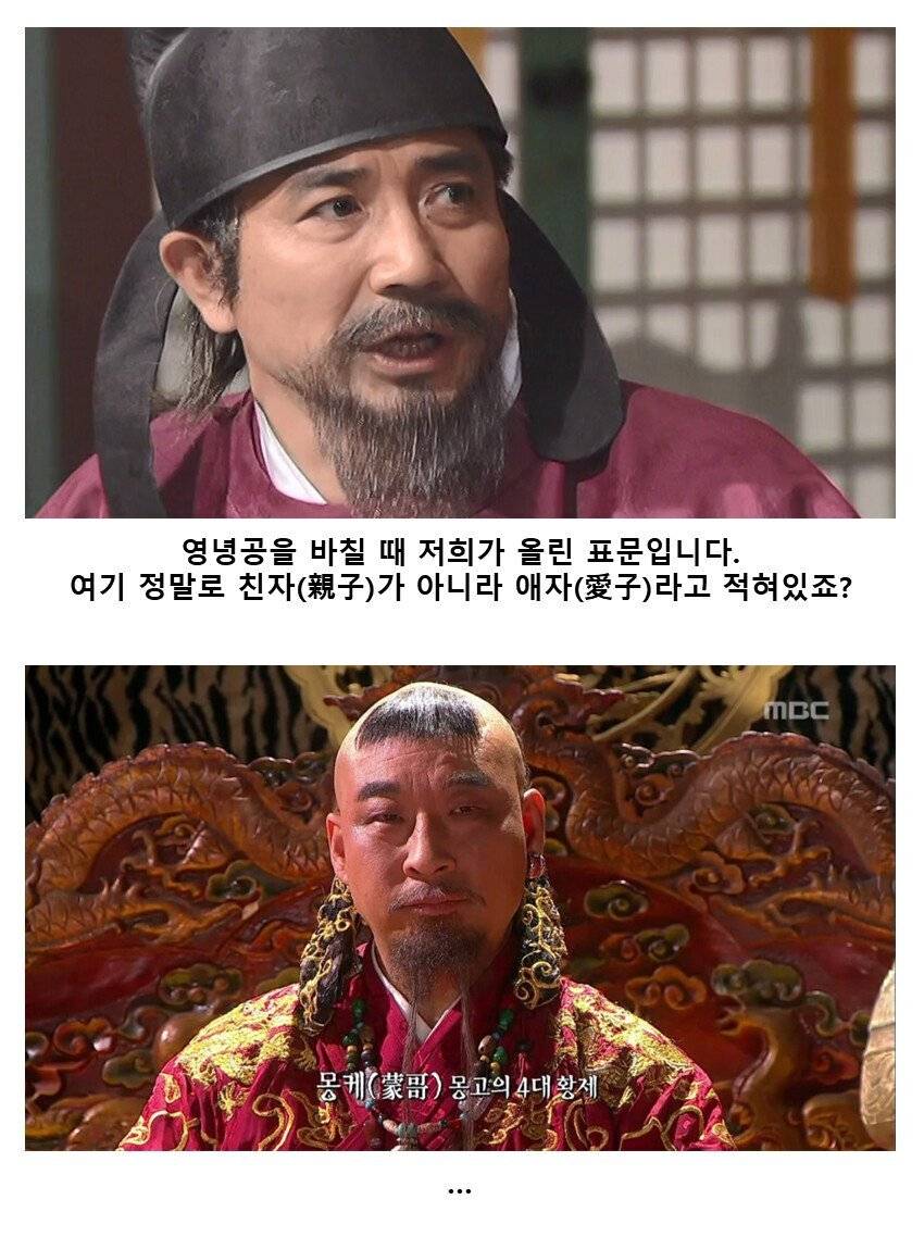 고려가 미친 나라인 이유 ㅋㅋㅋㅋㅋ | 인스티즈