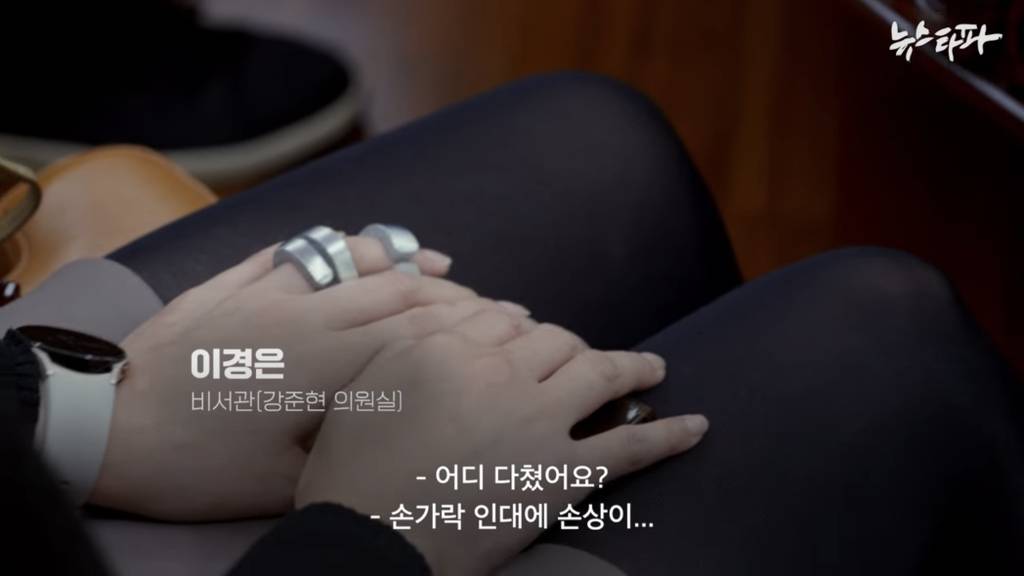 윤석열의 내란-국회의장실 100시간 | 인스티즈