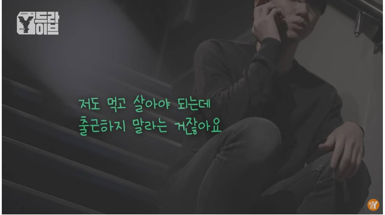 4개월간 10번 해고당한 역대급 알바빌런 | 인스티즈
