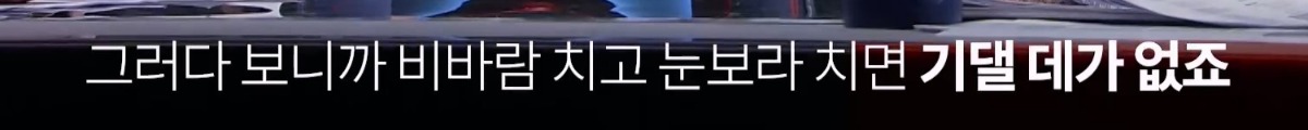 노무현 대통령이 언론에 난도질 당했던 이유.jpg | 인스티즈
