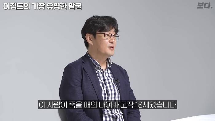 생전엔 존재감도 없었지만 죽어서는 도굴 당하지 않아 가장 유명해진 투탕카멘 | 인스티즈