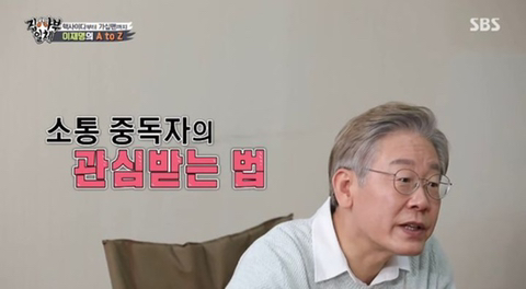 이재명 루머 날조 됐던 거 또 하나 밝혀짐 ㅇㅇ.jpg | 인스티즈