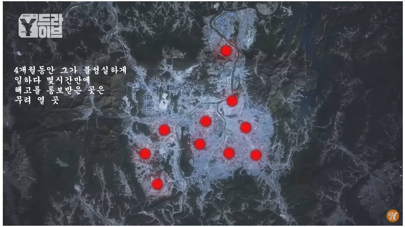 4개월간 10번 해고당한 역대급 알바빌런 | 인스티즈