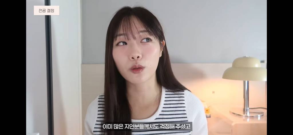 호주 간호학과로 유학가는 유튜버 유네린 | 인스티즈