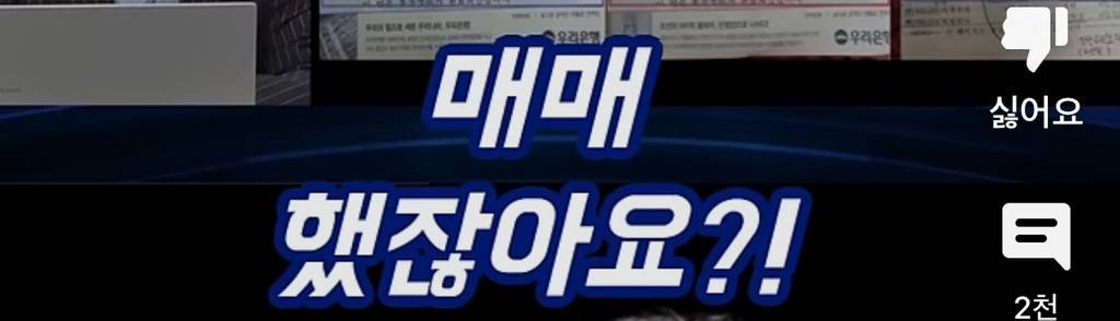 윤석열 애비 윤기중 통장 사본 대공개‼️‼️ | 인스티즈