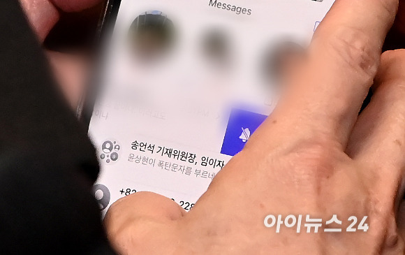 [포토] '윤상현 입단속 좀 시켜요' | 인스티즈
