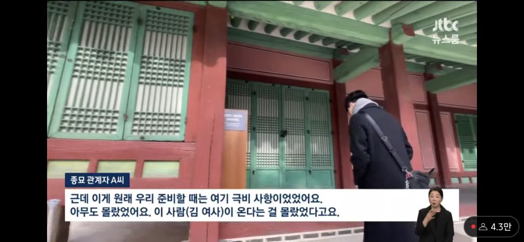 왕과 왕비노릇 하고싶었던 부부 | 인스티즈