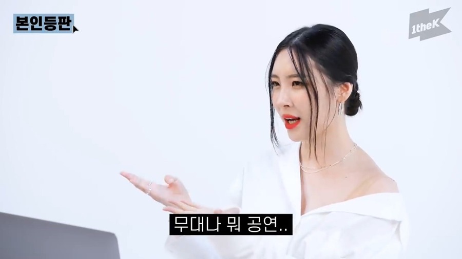 선미 "2007년에 텔미랑 빅뱅 거짓말이 꽤 잘나갔었다" | 인스티즈