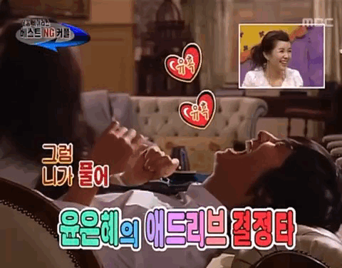 [궁] 주지훈을 당황시킨 윤은혜의 폭풍 애드리브.gif | 인스티즈
