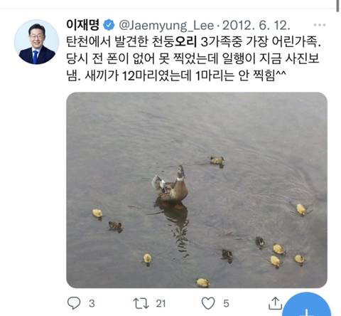 이재명 루머 날조 됐던 거 또 하나 밝혀짐 ㅇㅇ.jpg | 인스티즈