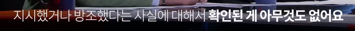 노무현 대통령이 언론에 난도질 당했던 이유.jpg | 인스티즈