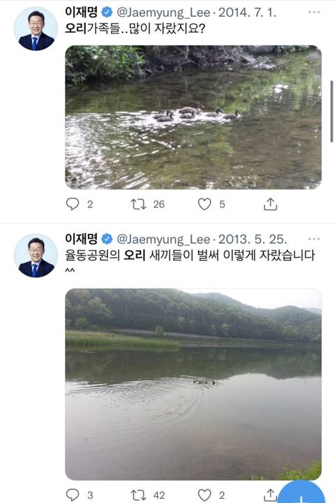 이재명 루머 날조 됐던 거 또 하나 밝혀짐 ㅇㅇ.jpg | 인스티즈