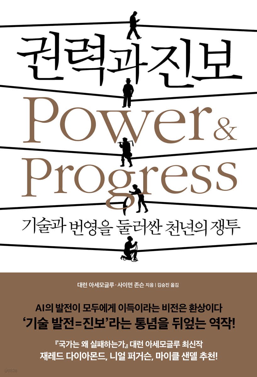 [책추천] 민주주의와 자본주의는 사실 햄스터였던 것임.twt | 인스티즈