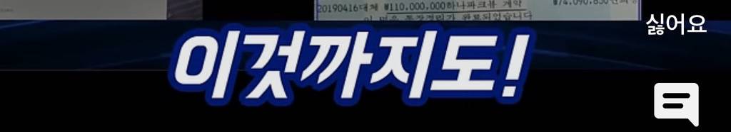 윤석열 애비 윤기중 통장 사본 대공개‼️‼️ | 인스티즈
