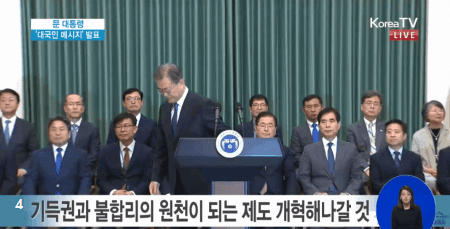 조국 대표님은 잠깐 멈추지만 더 강해져서 돌아올거라 생각합니다 | 인스티즈