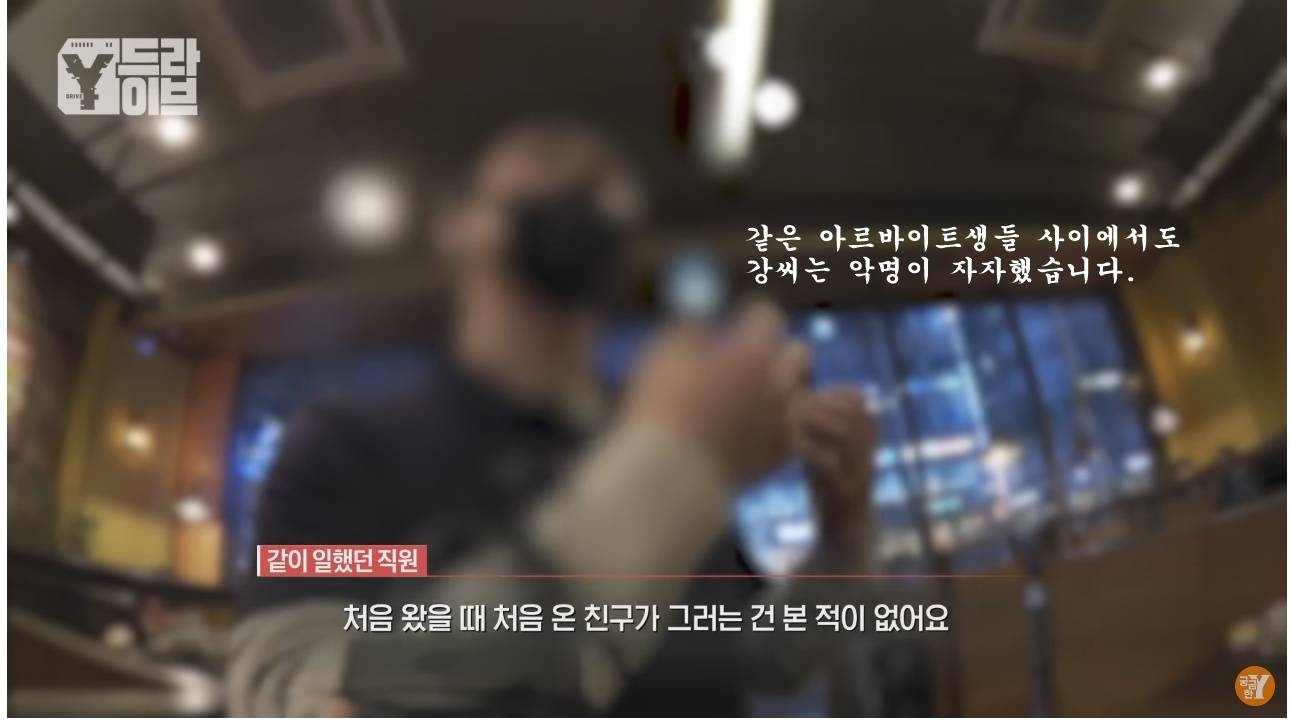 4개월간 10번 해고당한 역대급 알바빌런 | 인스티즈