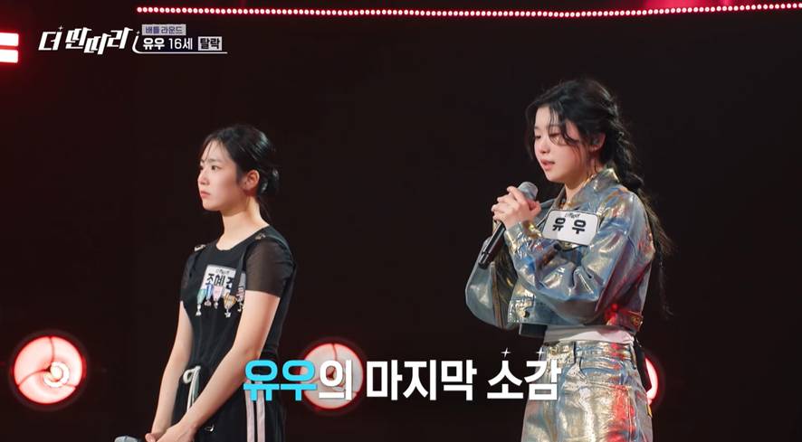 외국인 참가자 떨어지자 눈물 흘린 아이돌.JPG | 인스티즈