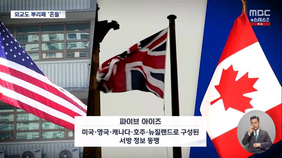 우리나라 외교 ㅈ됨 | 인스티즈