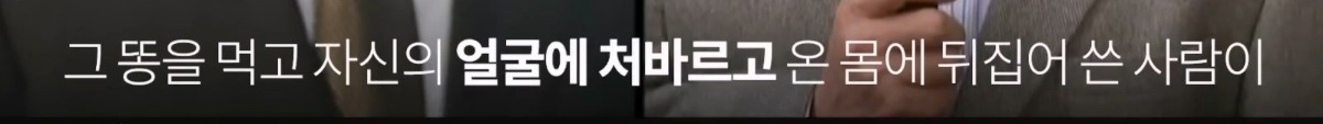 노무현 대통령이 언론에 난도질 당했던 이유.jpg | 인스티즈