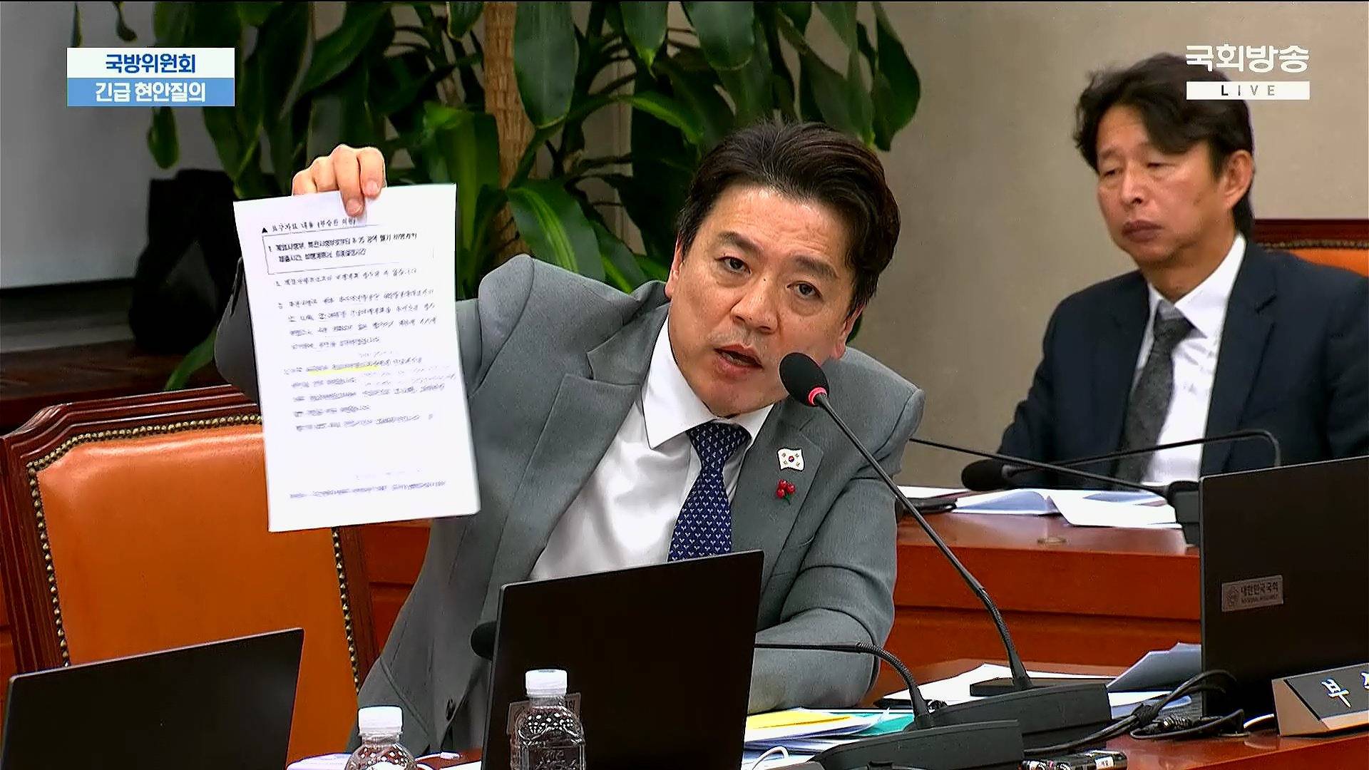 부승찬: 이거 월권한 거야! 권한도 없는데 승인을 했다고! | 인스티즈