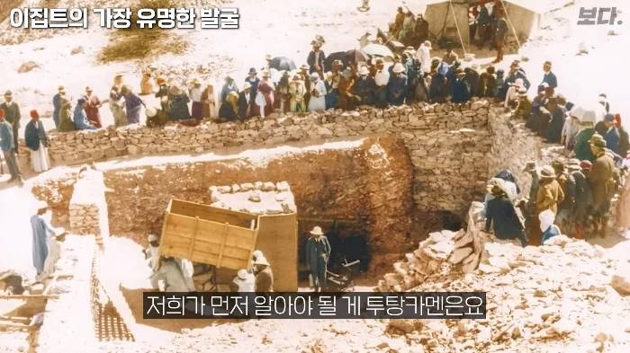 생전엔 존재감도 없었지만 죽어서는 도굴 당하지 않아 가장 유명해진 투탕카멘 | 인스티즈