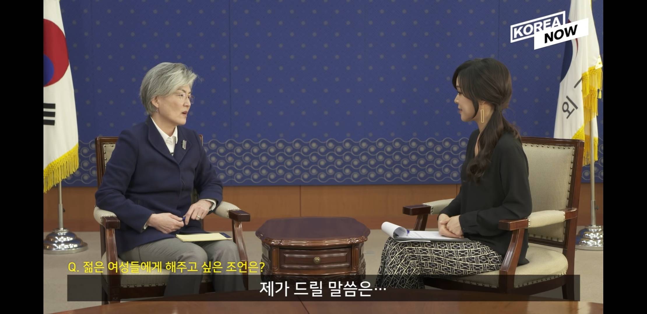 강경화 장관님이 젊은 여성들에게 해주고 싶은 조언.jpg | 인스티즈
