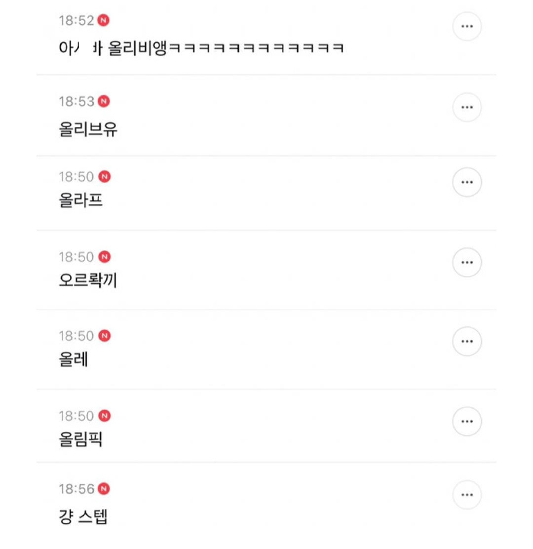 올리브영 직원을 뭐라고 부르더라? | 인스티즈