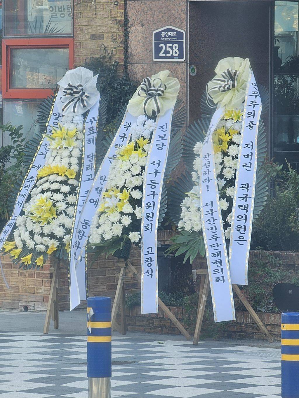 장례식한다길래 진짜해버린 부산 | 인스티즈
