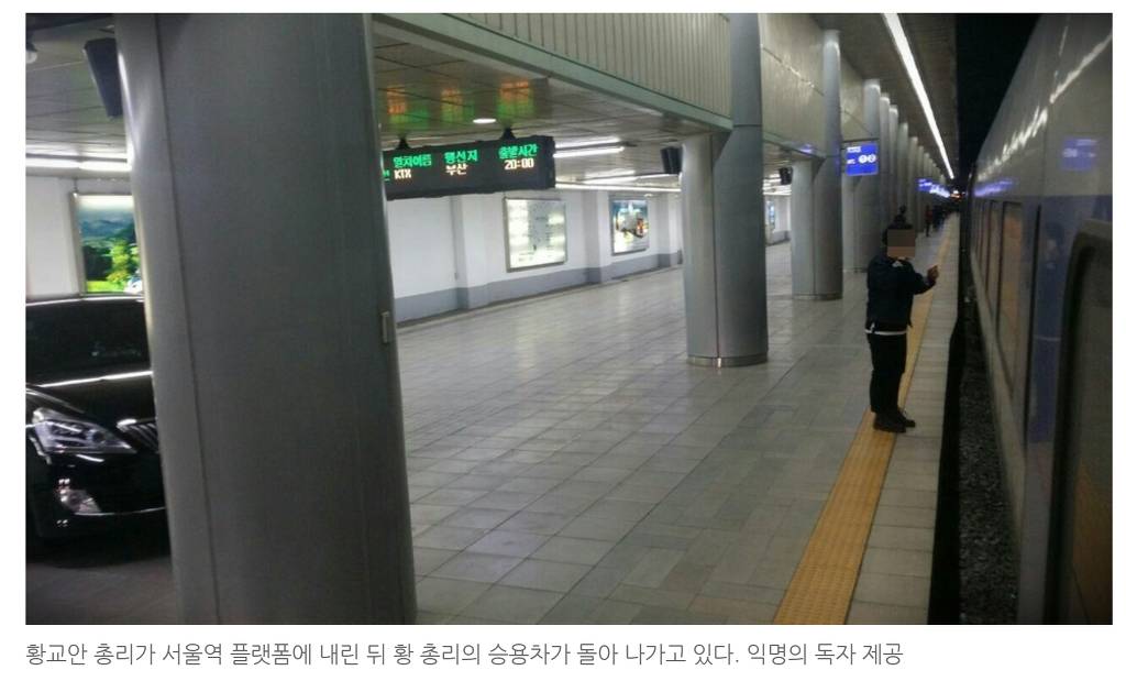 대한민국 역사상 가장 의전에 미쳤던 정치인 | 인스티즈
