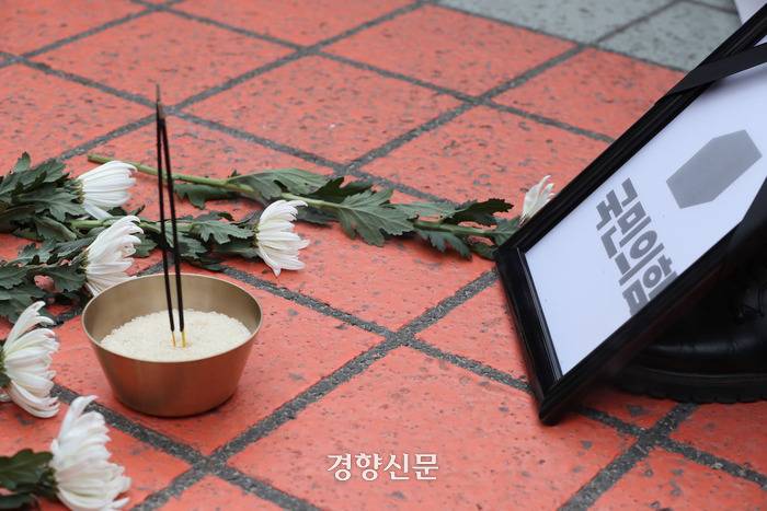 내란당 장례식 | 인스티즈