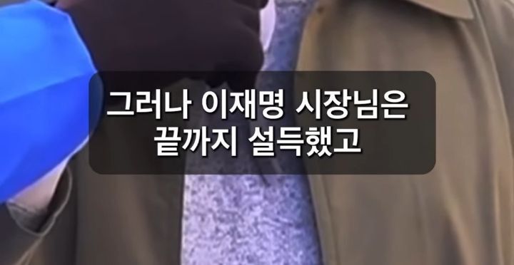 성남 모란 개시장을 단순히 밀어버린게 아니었던 이재명 | 인스티즈