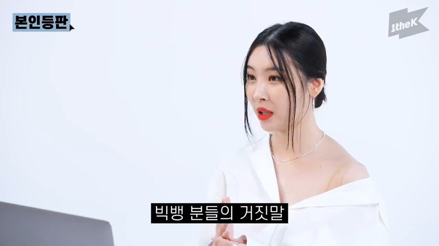 선미 "2007년에 텔미랑 빅뱅 거짓말이 꽤 잘나갔었다" | 인스티즈