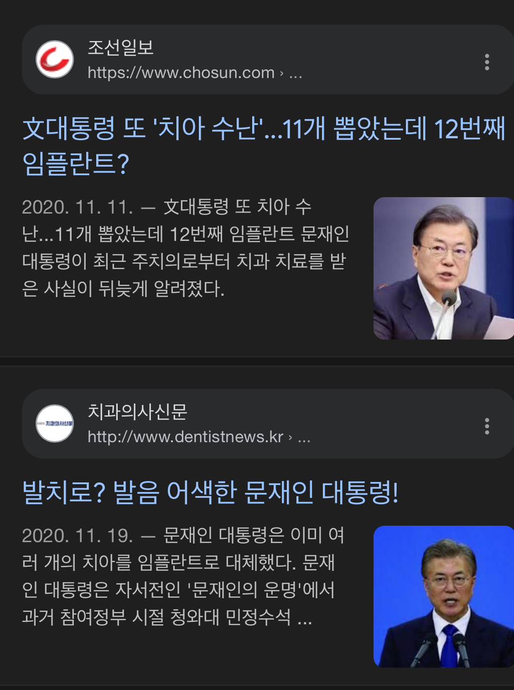 문재인이 돌아올리가 없는 이유 | 인스티즈