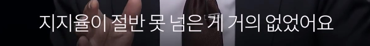 노무현 대통령이 언론에 난도질 당했던 이유.jpg | 인스티즈