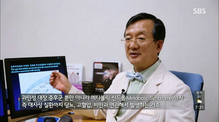 현대인이 꼭 챙겨야할 장 건강. jpg | 인스티즈