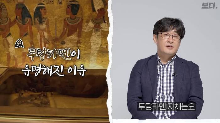 생전엔 존재감도 없었지만 죽어서는 도굴 당하지 않아 가장 유명해진 투탕카멘 | 인스티즈