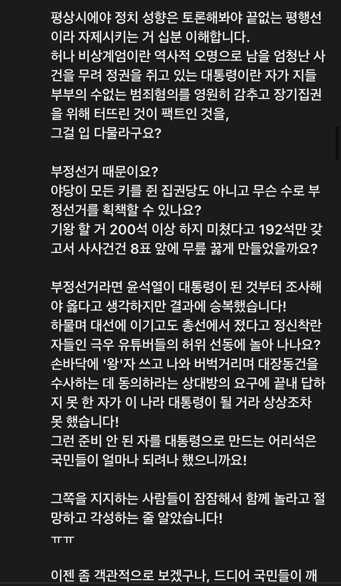 맘카페에서 올라온 글 | 인스티즈