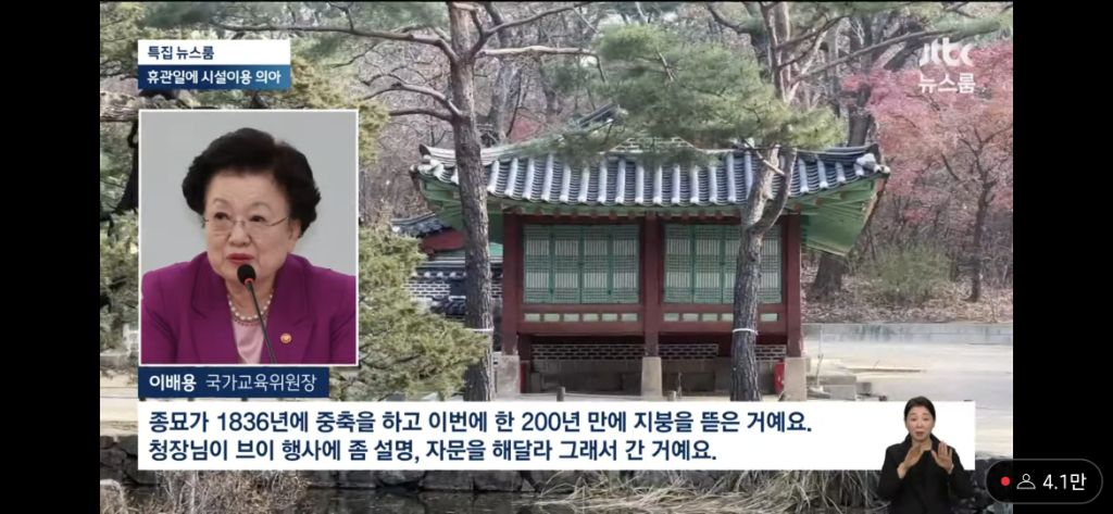 왕과 왕비노릇 하고싶었던 부부 | 인스티즈