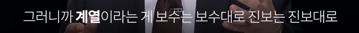 노무현 대통령이 언론에 난도질 당했던 이유.jpg | 인스티즈