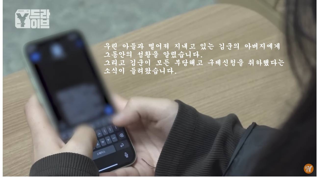 4개월간 10번 해고당한 역대급 알바빌런 | 인스티즈