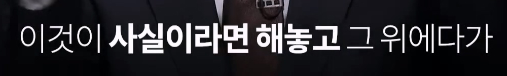 노무현 대통령이 언론에 난도질 당했던 이유.jpg | 인스티즈