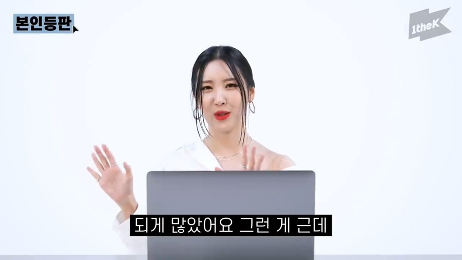 선미 "2007년에 텔미랑 빅뱅 거짓말이 꽤 잘나갔었다" | 인스티즈