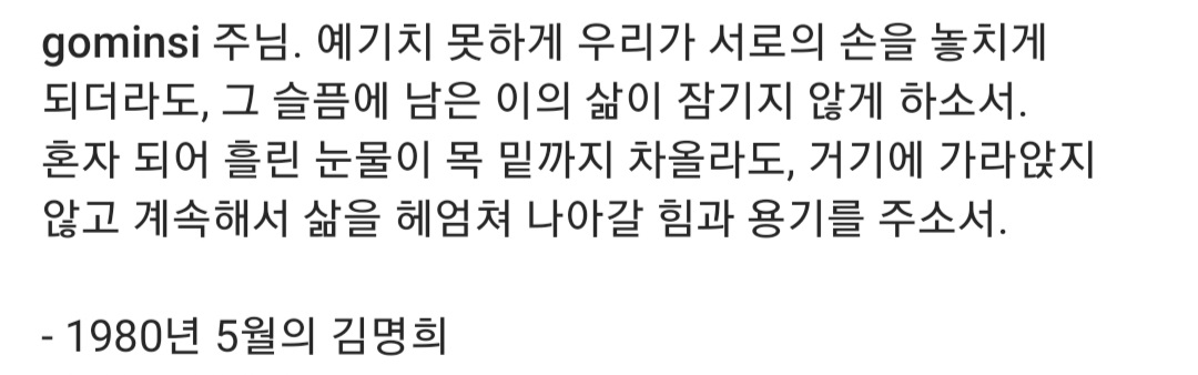 고민시 인스타에 달린 눈물 나는 댓글.jpg | 인스티즈