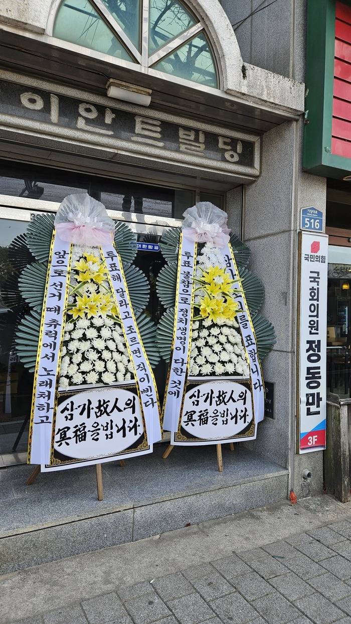 장례식한다길래 진짜해버린 부산 | 인스티즈