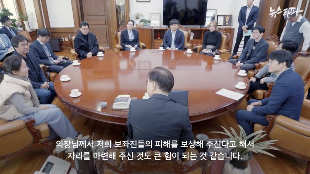 윤석열의 내란-국회의장실 100시간 | 인스티즈