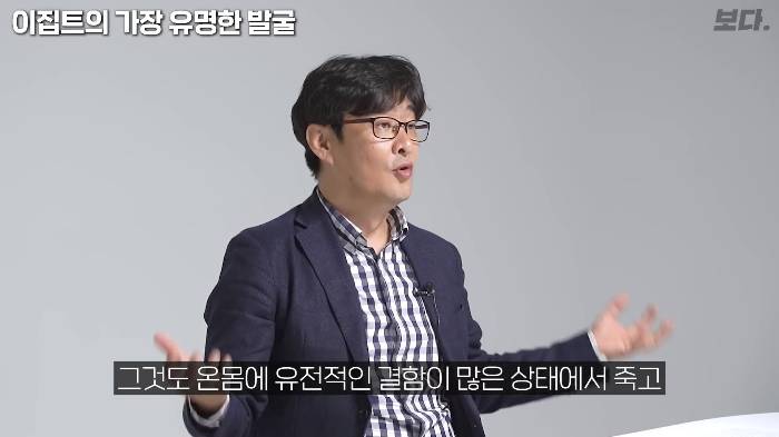 생전엔 존재감도 없었지만 죽어서는 도굴 당하지 않아 가장 유명해진 투탕카멘 | 인스티즈
