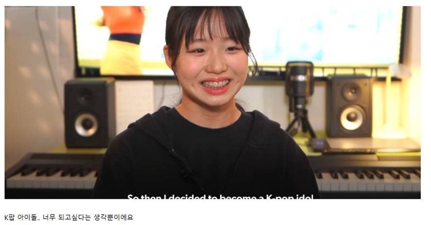 외국인 참가자 떨어지자 눈물 흘린 아이돌.JPG | 인스티즈