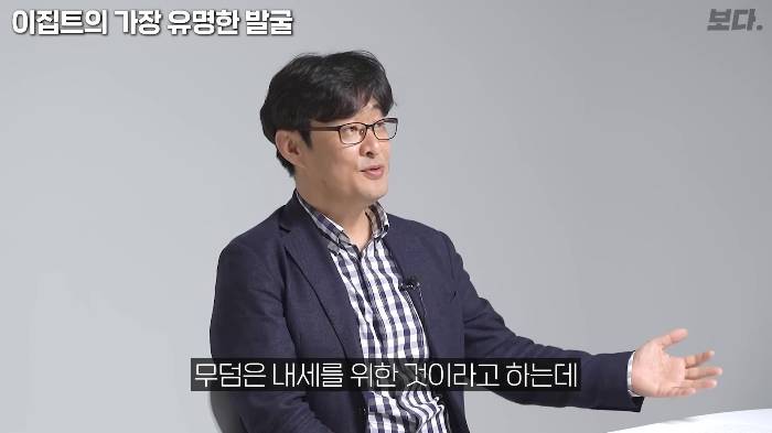 생전엔 존재감도 없었지만 죽어서는 도굴 당하지 않아 가장 유명해진 투탕카멘 | 인스티즈