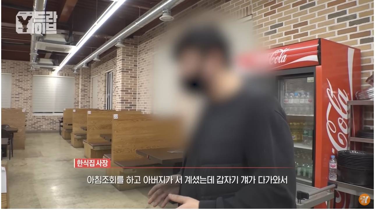 4개월간 10번 해고당한 역대급 알바빌런 | 인스티즈