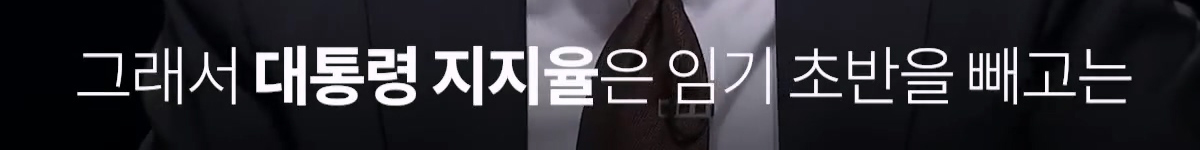 노무현 대통령이 언론에 난도질 당했던 이유.jpg | 인스티즈
